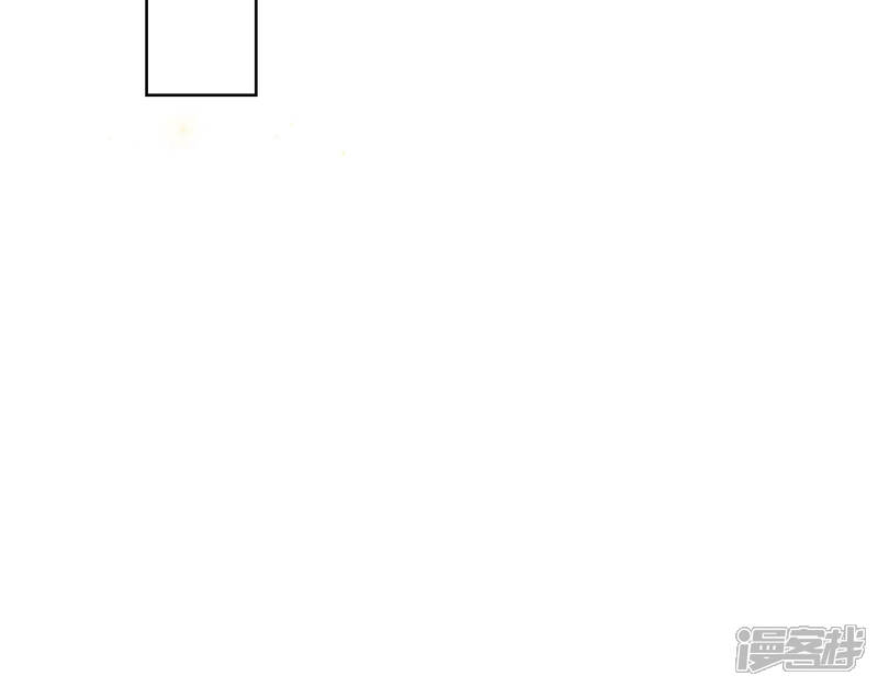 《朝堂有妖气》第63话 枝枝面临艰难选择 第140页