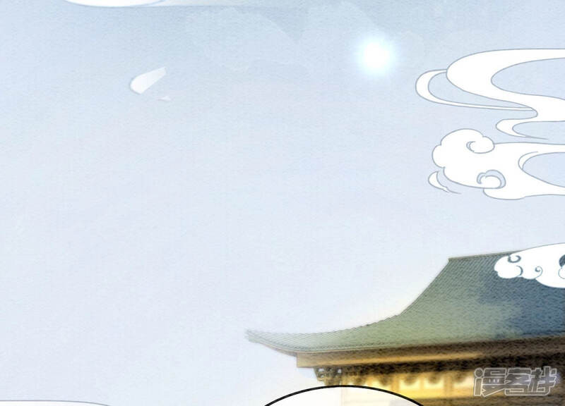 《朝堂有妖气》第63话 枝枝面临艰难选择 第145页