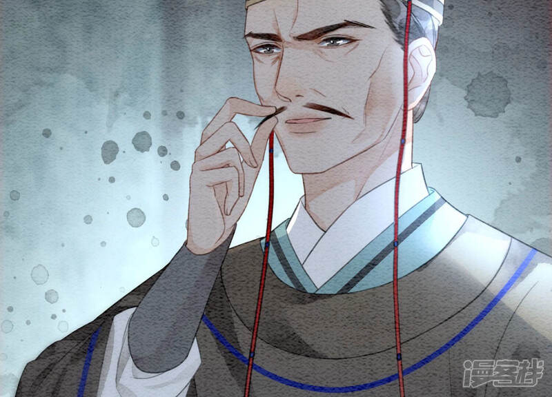《朝堂有妖气》第63话 枝枝面临艰难选择 第150页