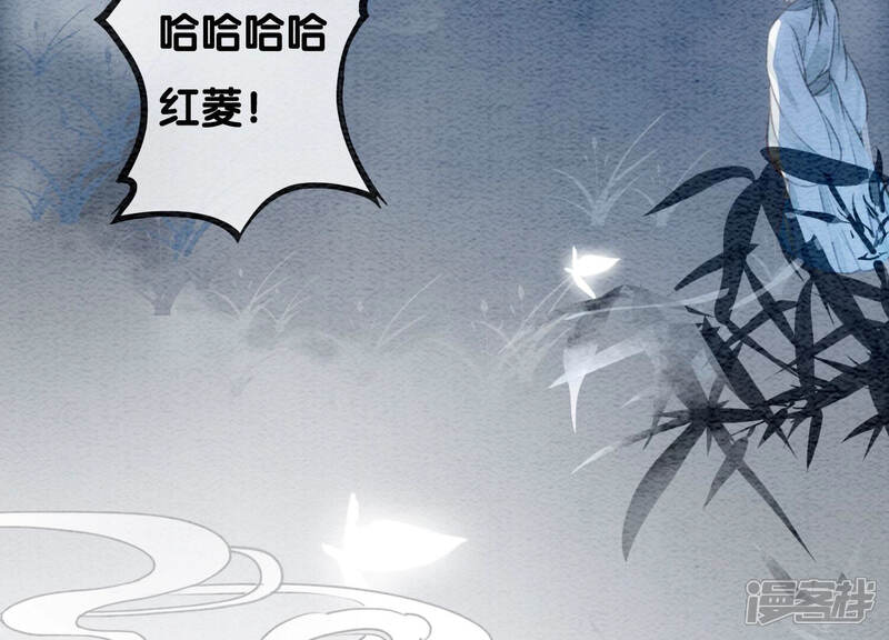 《朝堂有妖气》第63话 枝枝面临艰难选择 第155页