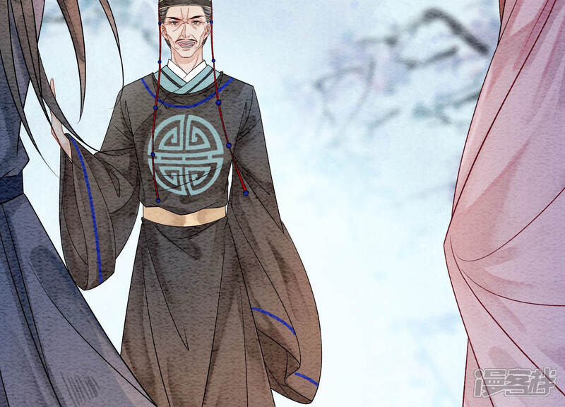 《朝堂有妖气》第63话 枝枝面临艰难选择 第160页