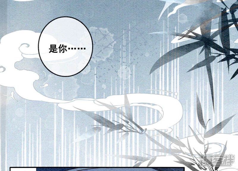 《朝堂有妖气》第63话 枝枝面临艰难选择 第166页