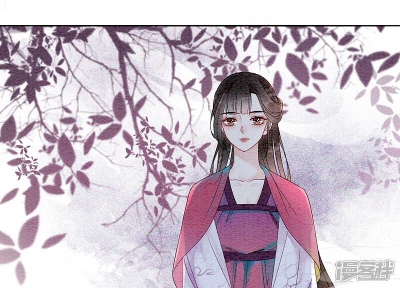 《朝堂有妖气》第63话 枝枝面临艰难选择 第172页