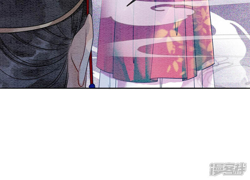 《朝堂有妖气》第63话 枝枝面临艰难选择 第174页