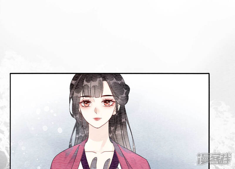 《朝堂有妖气》第63话 枝枝面临艰难选择 第176页