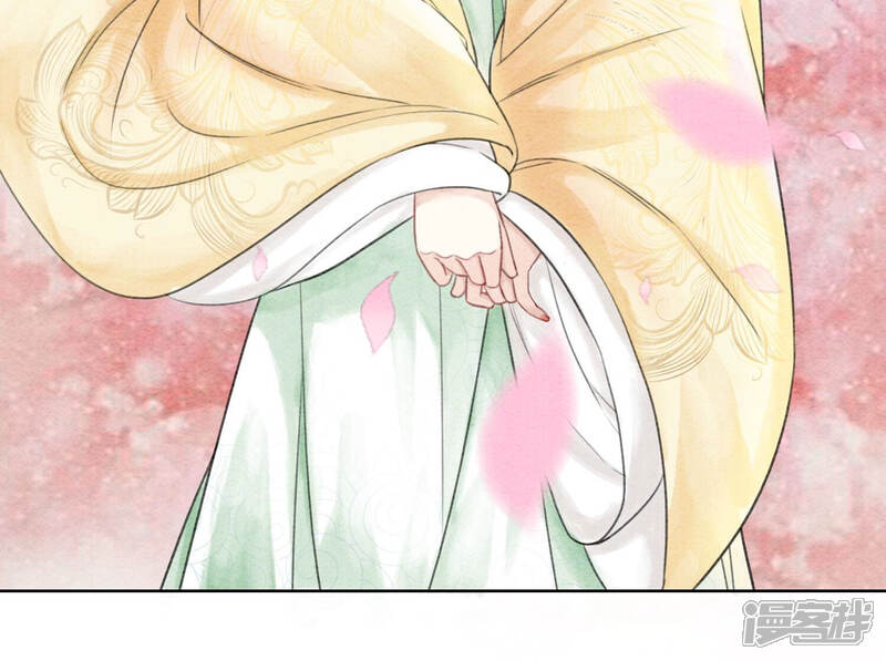 《朝堂有妖气》第63话 枝枝面临艰难选择 第20页