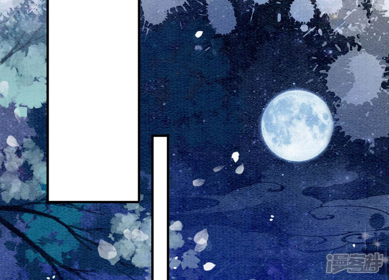 《朝堂有妖气》第63话 枝枝面临艰难选择 第32页
