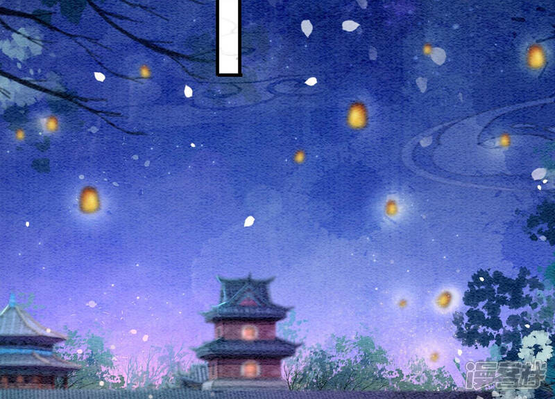 《朝堂有妖气》第63话 枝枝面临艰难选择 第33页