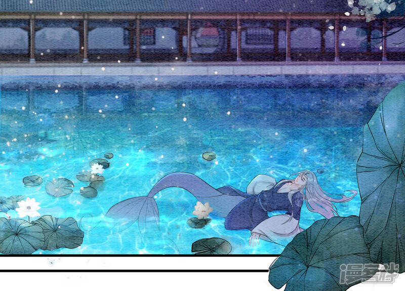 《朝堂有妖气》第63话 枝枝面临艰难选择 第34页
