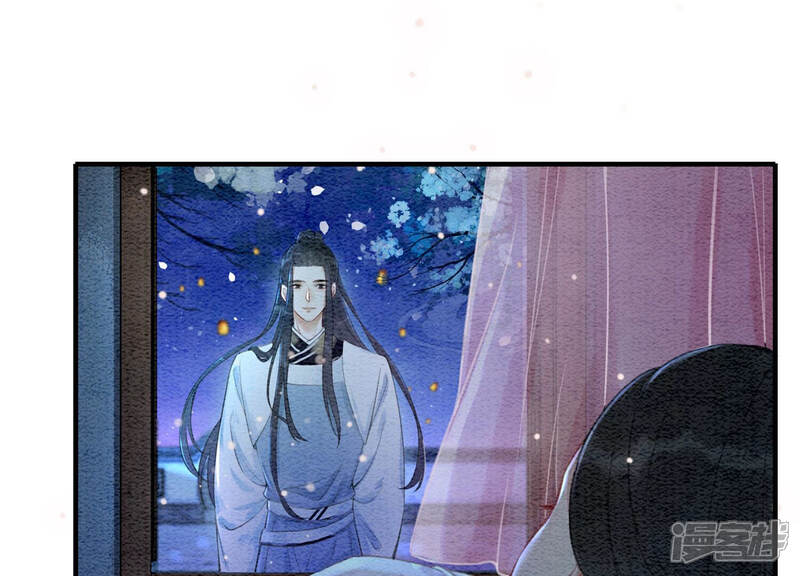 《朝堂有妖气》第63话 枝枝面临艰难选择 第36页