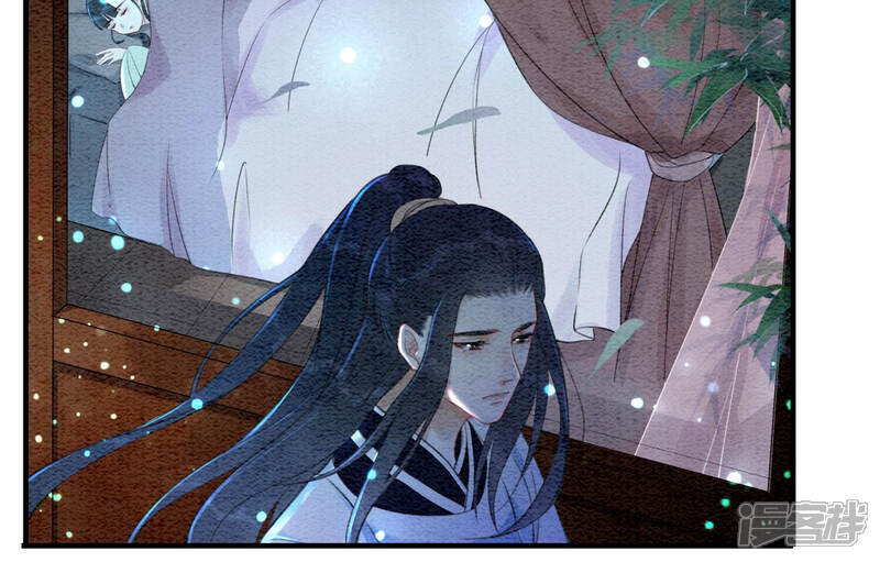 《朝堂有妖气》第63话 枝枝面临艰难选择 第38页