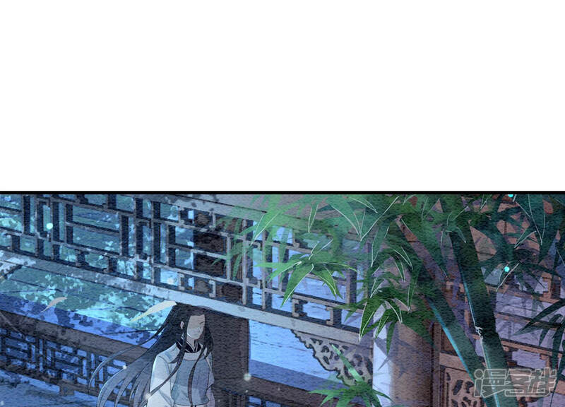 《朝堂有妖气》第63话 枝枝面临艰难选择 第39页