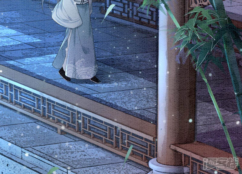 《朝堂有妖气》第63话 枝枝面临艰难选择 第40页