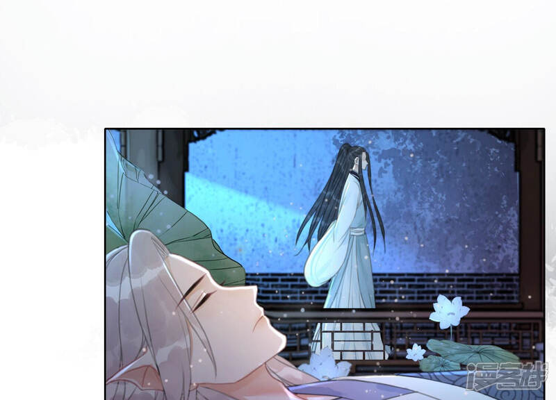 《朝堂有妖气》第63话 枝枝面临艰难选择 第43页