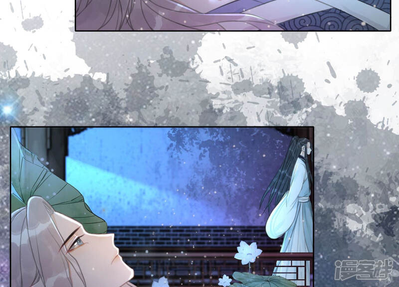 《朝堂有妖气》第63话 枝枝面临艰难选择 第44页