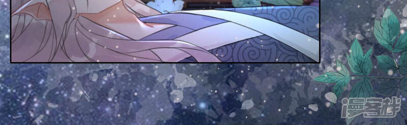 《朝堂有妖气》第63话 枝枝面临艰难选择 第45页