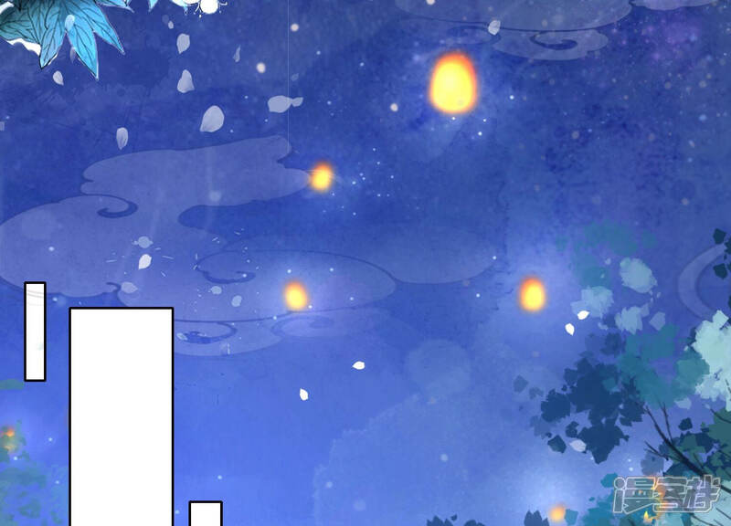 《朝堂有妖气》第63话 枝枝面临艰难选择 第47页