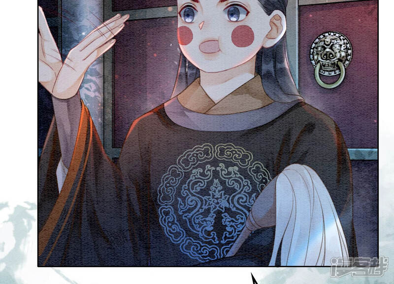 《朝堂有妖气》第63话 枝枝面临艰难选择 第54页