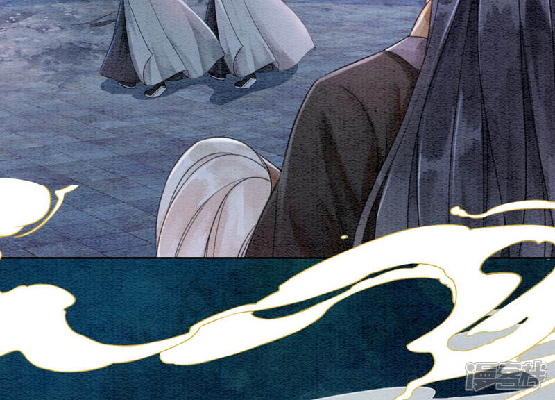 《朝堂有妖气》第63话 枝枝面临艰难选择 第57页