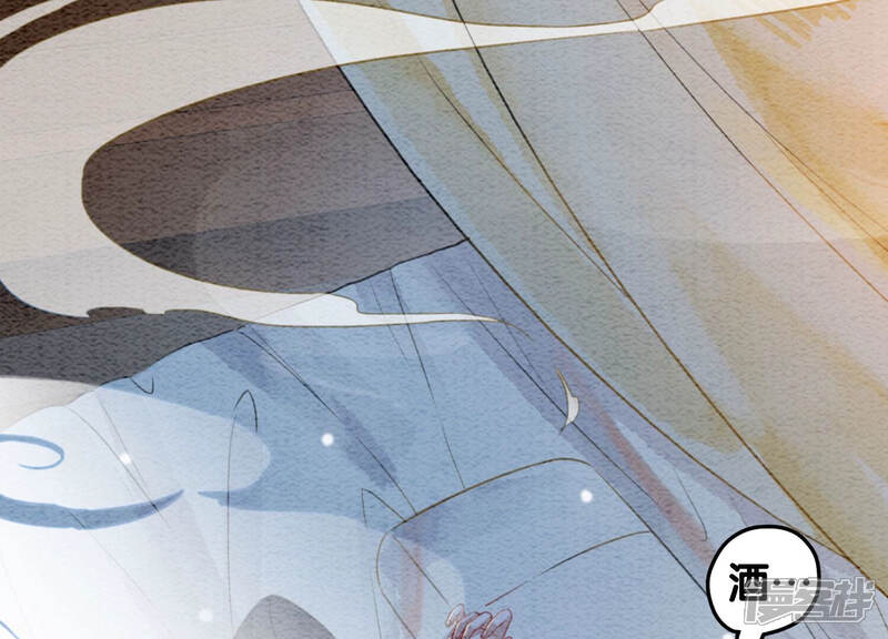 《朝堂有妖气》第63话 枝枝面临艰难选择 第65页
