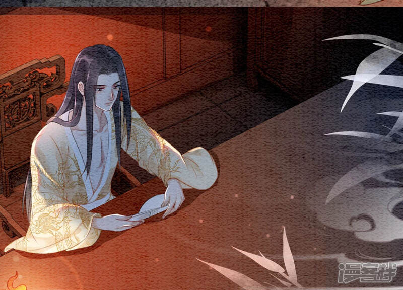 《朝堂有妖气》第63话 枝枝面临艰难选择 第69页