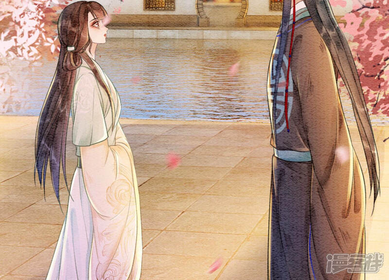 《朝堂有妖气》第63话 枝枝面临艰难选择 第6页