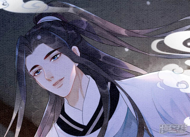 《朝堂有妖气》第63话 枝枝面临艰难选择 第75页