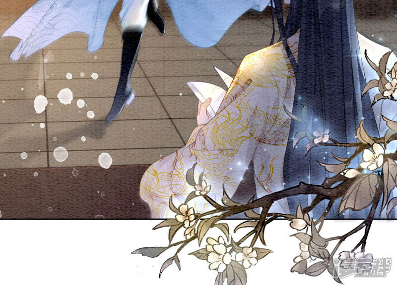 《朝堂有妖气》第63话 枝枝面临艰难选择 第83页