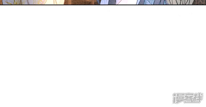 《朝堂有妖气》第63话 枝枝面临艰难选择 第92页