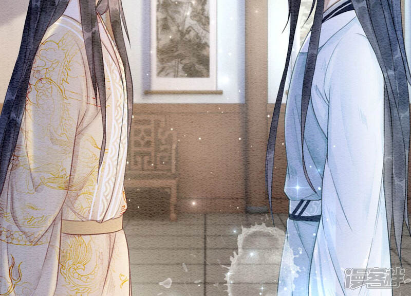 《朝堂有妖气》第63话 枝枝面临艰难选择 第94页