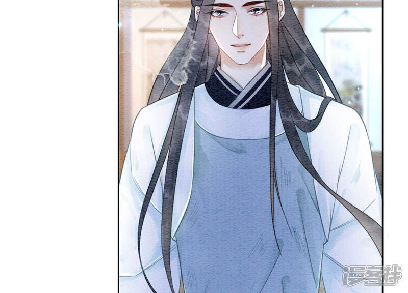 《朝堂有妖气》第63话 枝枝面临艰难选择 第99页