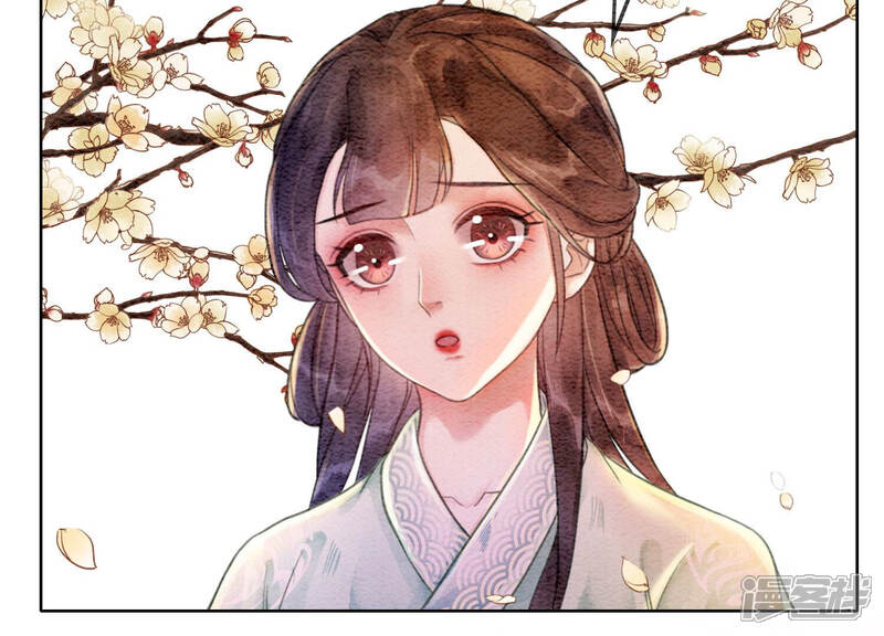 《朝堂有妖气》第63话 枝枝面临艰难选择 第9页