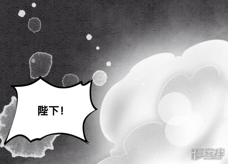 《朝堂有妖气》第65话 枝枝天牢遇险 第39页