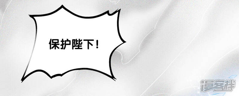 《朝堂有妖气》第65话 枝枝天牢遇险 第41页