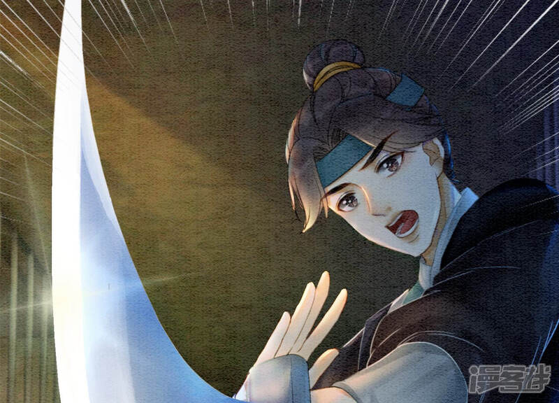 《朝堂有妖气》第65话 枝枝天牢遇险 第80页