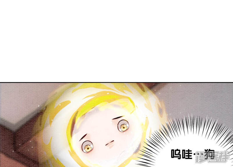 《朝堂有妖气》第64话 狗皇帝的身材真不错 第101页