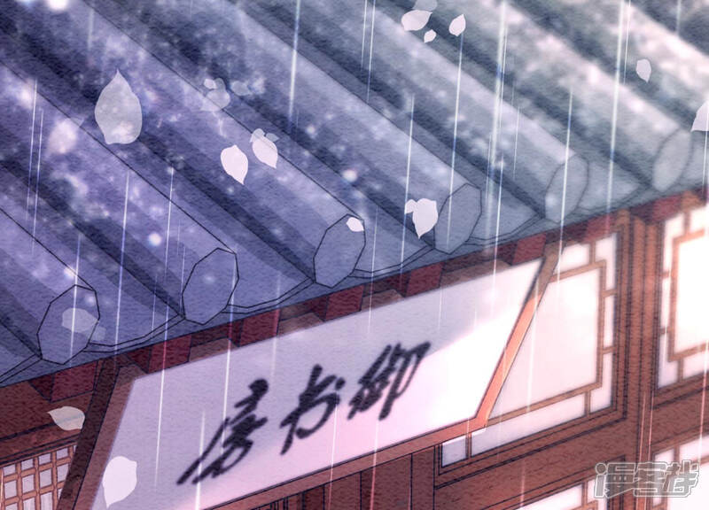 《朝堂有妖气》第64话 狗皇帝的身材真不错 第20页