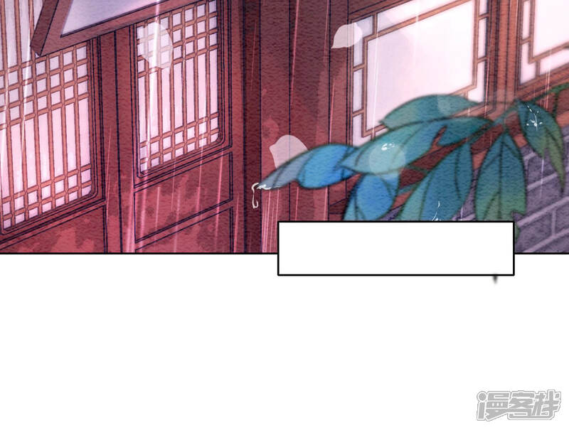 《朝堂有妖气》第64话 狗皇帝的身材真不错 第21页