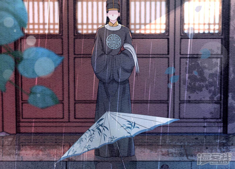 《朝堂有妖气》第64话 狗皇帝的身材真不错 第23页