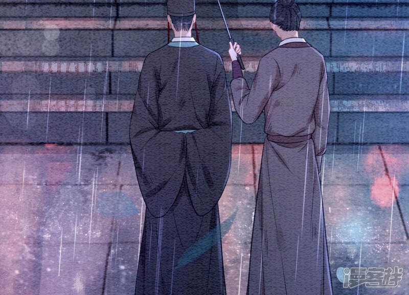 《朝堂有妖气》第64话 狗皇帝的身材真不错 第24页
