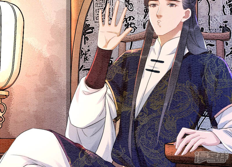 《朝堂有妖气》第64话 狗皇帝的身材真不错 第50页