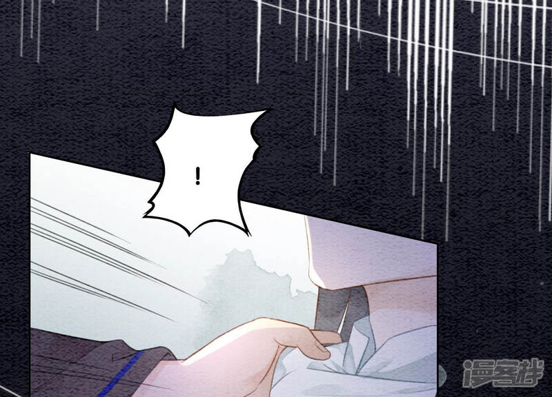 《朝堂有妖气》第64话 狗皇帝的身材真不错 第61页