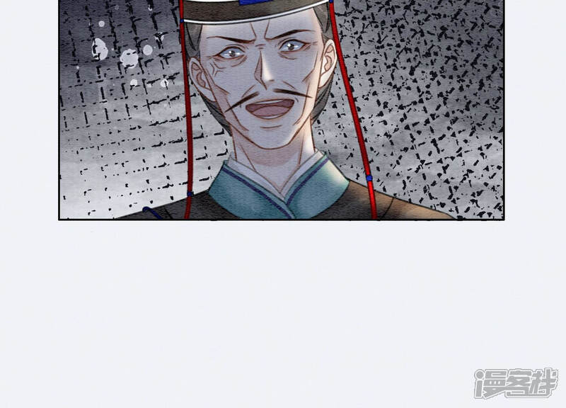 《朝堂有妖气》第64话 狗皇帝的身材真不错 第76页