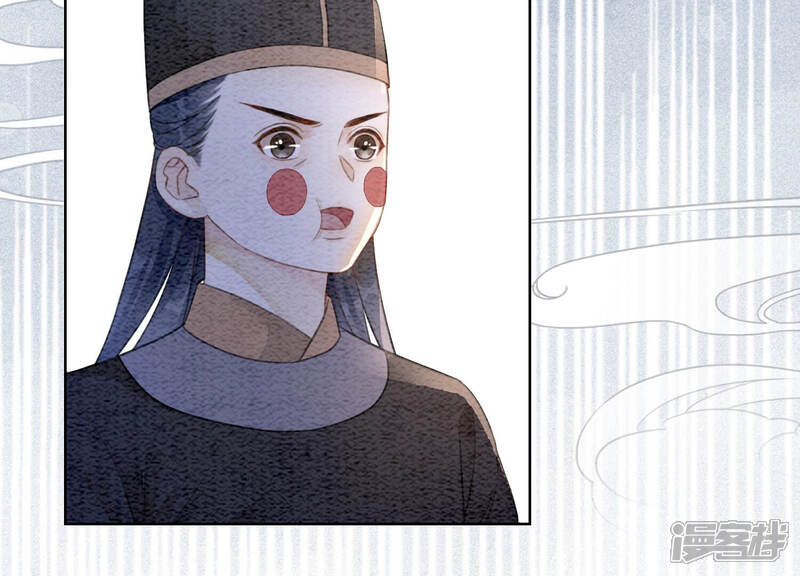 《朝堂有妖气》第64话 狗皇帝的身材真不错 第83页