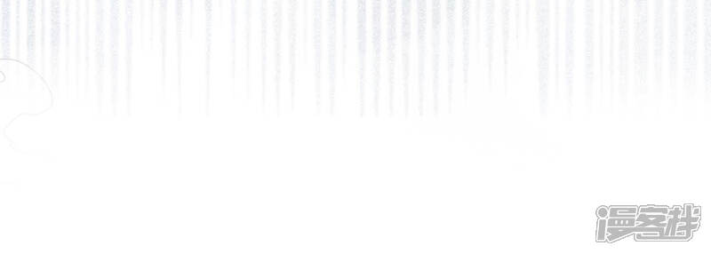 《朝堂有妖气》第64话 狗皇帝的身材真不错 第84页