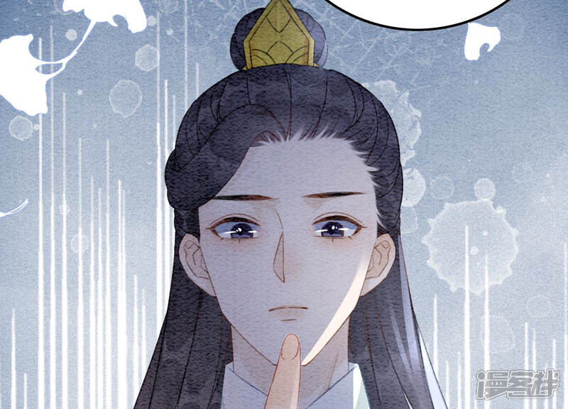 《朝堂有妖气》第64话 狗皇帝的身材真不错 第87页