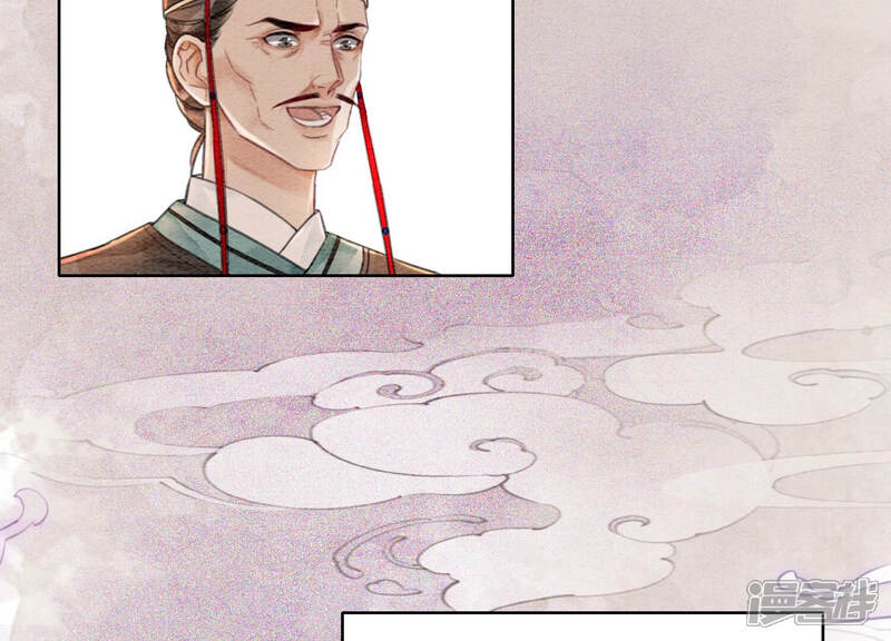 《朝堂有妖气》第64话 狗皇帝的身材真不错 第91页
