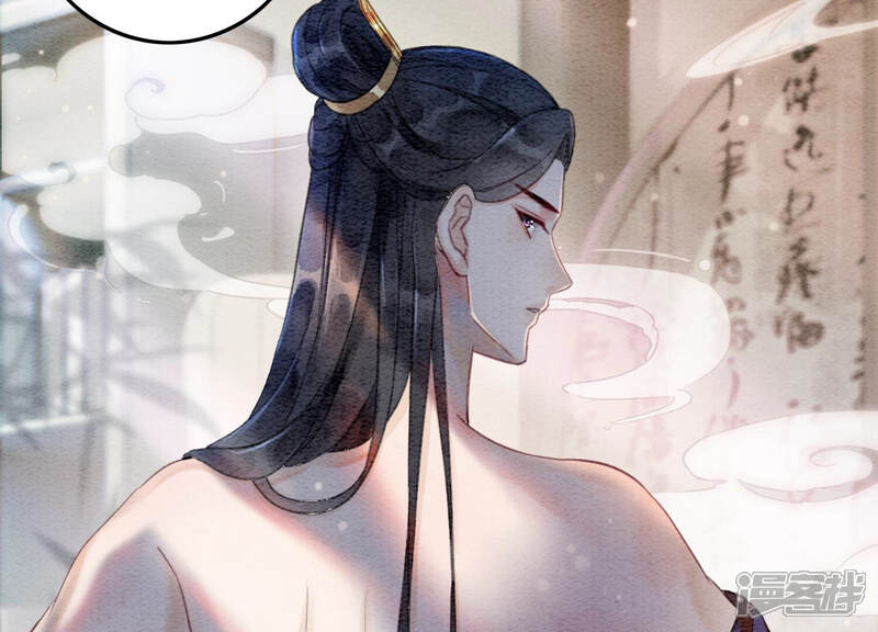 《朝堂有妖气》第64话 狗皇帝的身材真不错 第97页