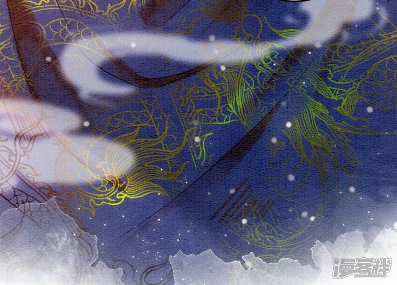 《朝堂有妖气》第64话 狗皇帝的身材真不错 第99页