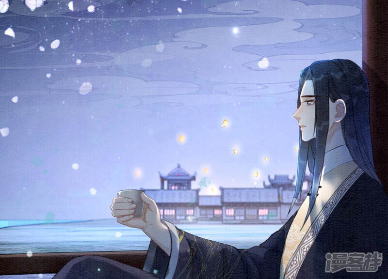 《朝堂有妖气》第67话 庄子衿救妻 第100页